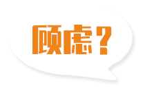 找禮品盒機械廠家您還有這些顧慮嗎(ma)？