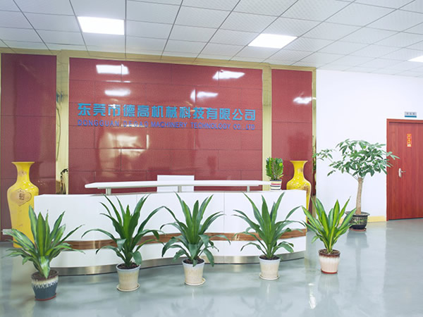 公司(si)前台(tai)